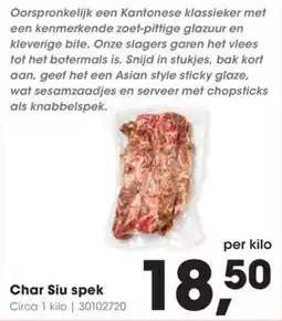 Hanos Char siu spek aanbieding