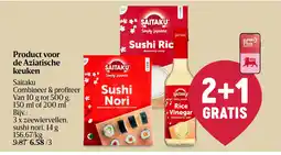 Delhaize Product voor de Aziatische keuken aanbieding