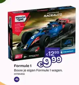 Dreamland Formule 1 aanbieding