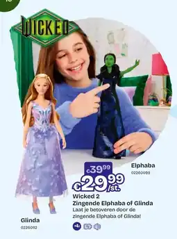 Dreamland Glinda aanbieding