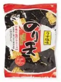 Hanos Daiko Tempura Chips Licht Gezouten aanbieding