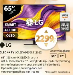 Expert LG OLED 4K TV | OLED65G56LS (2025) aanbieding