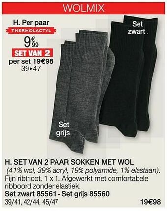 Damart Set van 2 paar sokken met wol aanbieding
