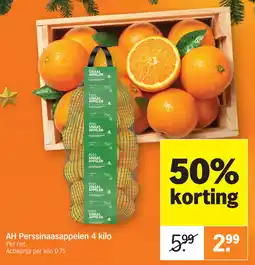 Albert Heijn AH Perssinaasappelen aanbieding