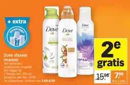 Albert Heijn Dove Shower Mousse aanbieding
