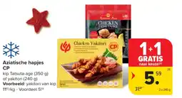 Carrefour Market Aziatische hapjes CP aanbieding