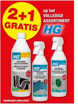 Hubo op het VOLLEDIGE ASSORTIMENT aanbieding