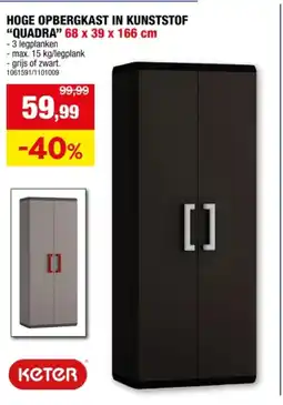 Hubo HOGE OPBERGKAST IN KUNSTSTOF “QUADRA 68 x 39 x 166 cm aanbieding