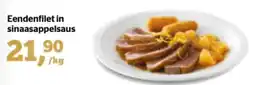 Spar Eendenfilet in sinaasappelsaus aanbieding