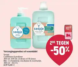 Delhaize Verzorgingsproduct of wasmiddel aanbieding