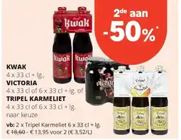 Spar Tripel Karmeliet 6 x 33 cl + lg aanbieding