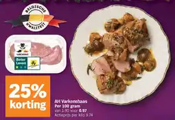 Albert Heijn AH Varkenshaas aanbieding