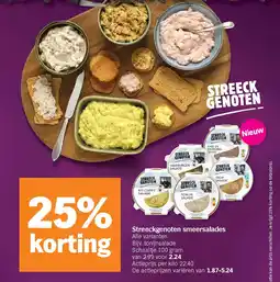 Albert Heijn Streeckgenoten Smeersalades aanbieding
