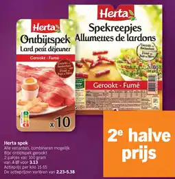 Albert Heijn Herta Spek aanbieding