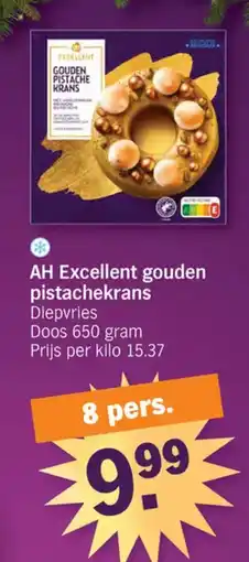 Albert Heijn AH Excellent gouden pistachekrans Diepvries aanbieding