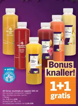 Albert Heijn AH Verse mocktails en sappen aanbieding