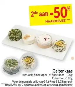 Intermarché Geitenkaas aanbieding
