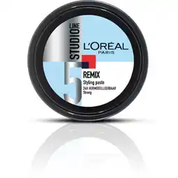 Albert Heijn Studio Line Remix aanbieding