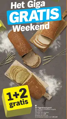 Albert Heijn AH Tijgerbrood groot aanbieding
