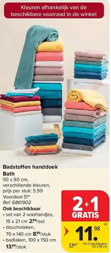 Carrefour Badstoffen handdoek Bath aanbieding
