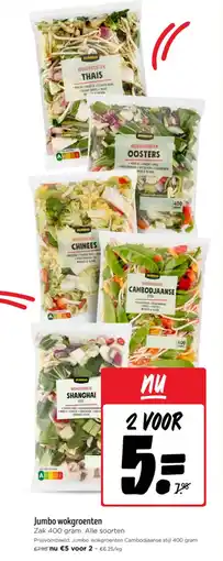 Jumbo Jumbo wokgroenten aanbieding