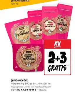Jumbo Jumbo noedels aanbieding