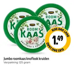 Jumbo Jumbo roomkaas knoflook kruiden aanbieding