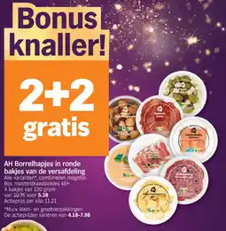 Albert Heijn AAH Borrelhapjes in ronde bakjes van de versafdeling aanbieding