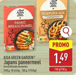 ALDI Asia green garden japans paneermeel aanbieding