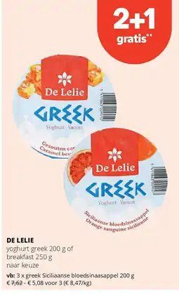 Spar DE LELIE greek Siciliaanse bloedsinaasappel 200 g aanbieding