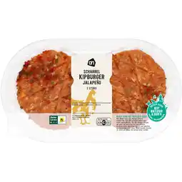 Albert Heijn AH Scharrel kipburger jalapeño 2 stuks aanbieding