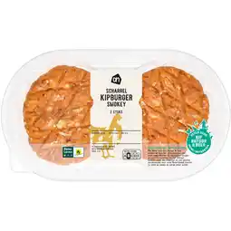 Albert Heijn AH Scharrel smokey kipburger 2 stuks aanbieding