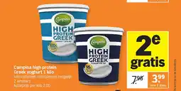 Albert Heijn Campina high protein Greek yoghurt 1 kilo aanbieding