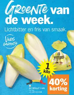 Albert Heijn AH Witloof 1 kilo aanbieding
