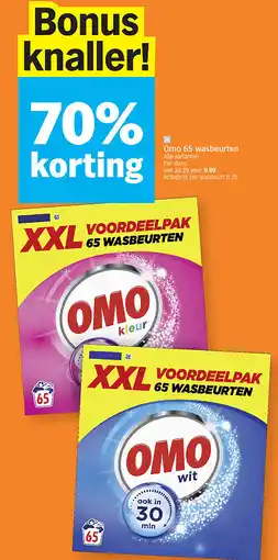 Albert Heijn Omo 65 wasbeurten aanbieding