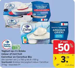 Carrefour Yoghurt op z’n Grieks natuur of met fruit Carrefour en Carrefour Bio aanbieding