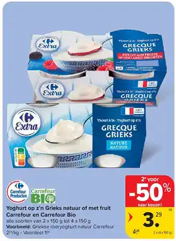 Carrefour Yoghurt op z’n Grieks natuur of met fruit Carrefour en Carrefour Bio aanbieding