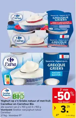 Carrefour Market Yoghurt op z'n Grieks natuur of met fruit Carrefour en Carrefour Bio aanbieding