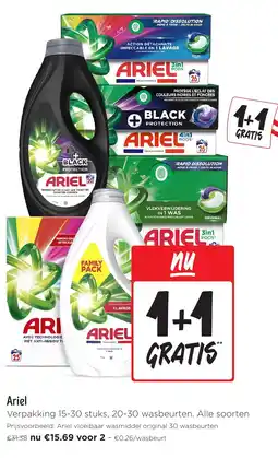 Jumbo ARIEL aanbieding