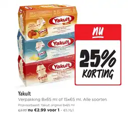 Jumbo Yakult aanbieding