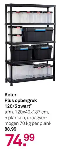 Karwei Keter Plus opbergrek 120/5 zwart² aanbieding