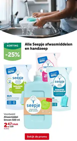 AVEVE Afwasmiddel limoen 500 ml aanbieding