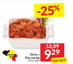 Intermarché Gyros of pita van kip aanbieding