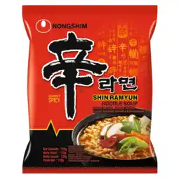 Albert Heijn Nongshim Shin ramyun noodles aanbieding
