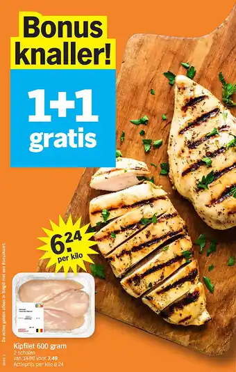Kipfilet 600 gram