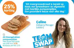 Albert Heijn AH Steengebakken pompoenpitten aanbieding