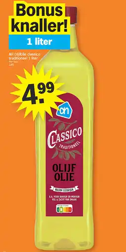 Albert Heijn AH Olijfolie classico traditioneel 1 liter aanbieding
