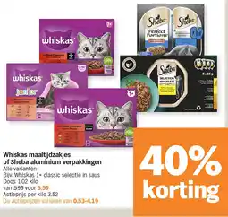 Albert Heijn Whiskas maaltijdzakjes of Sheba aluminium verpakkingen aanbieding