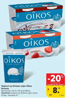 Carrefour Yoghurt op Griekse wijze Oîkos Danone aanbieding