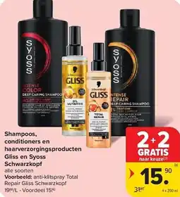 Carrefour Shampoos, conditioners en haarverzorgingsproducten Gliss en Syoss Schwarzkopf aanbieding
